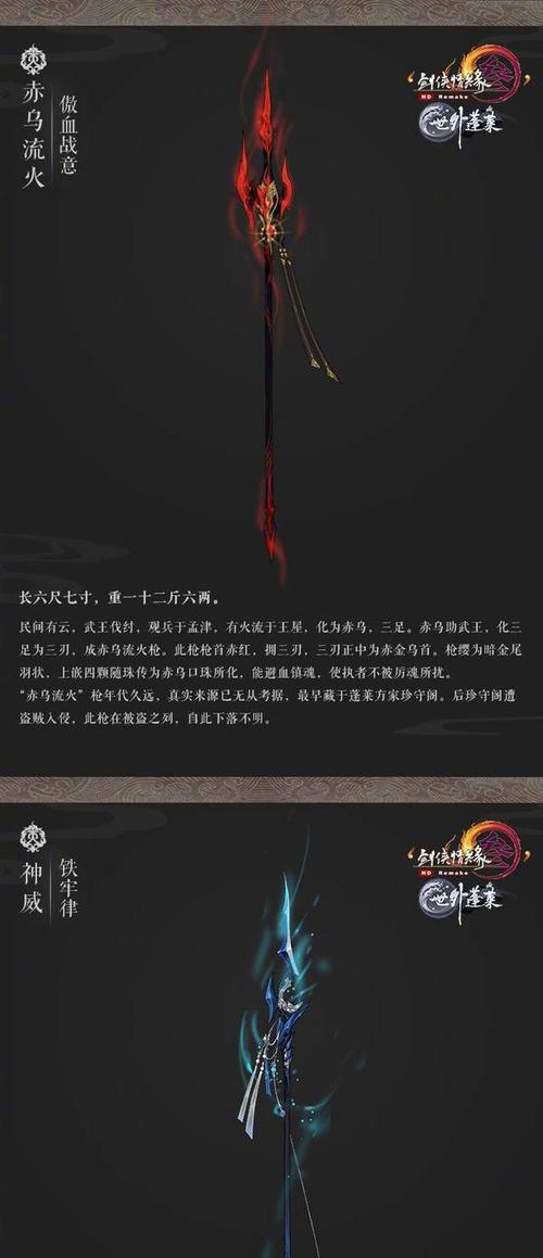 《剑网3苍云秘籍》攻略（掌握秘诀）