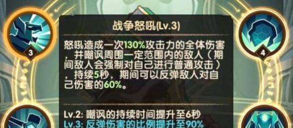 《漫野奇谭烈焰之魂》获取与属性指南（获得方式、角色属性介绍）