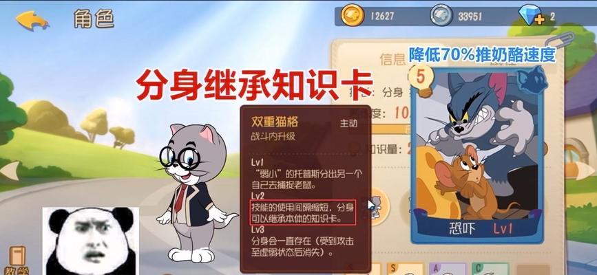 《以猫和老鼠官方手游刷奶酪攻略》（使用精准策略）