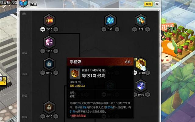 冒险岛2牧师PVP加点指南（以顺序为主的牧师PVP加点解析）