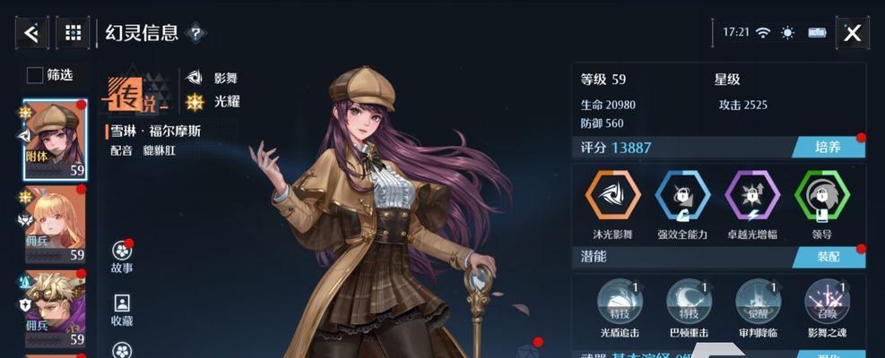 《冒险岛2》启灵师PVP大全（PVP加点启灵师PVP技巧攻略）