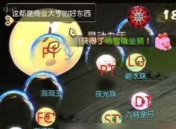 梦幻西游手游新版本低级内丹伤害增加（内丹升级之路）