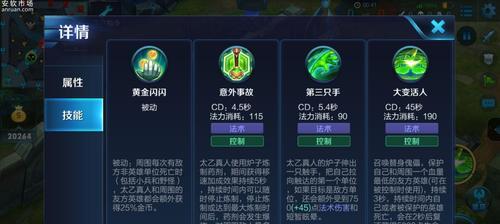 王者荣耀亦星技能重做一览（探索亦星重做后的技能变化）