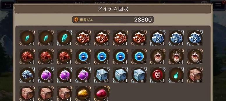 《FFBE幻影战争王都商店商品购买指南》（为你提供最佳购物策略）