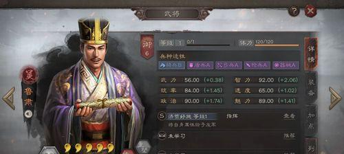 三国志战略版（揭秘游戏内赛季的长度及其特点）