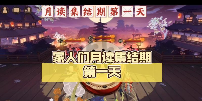 阴阳师月读御魂搭配（阴阳师月读御魂搭配攻略）