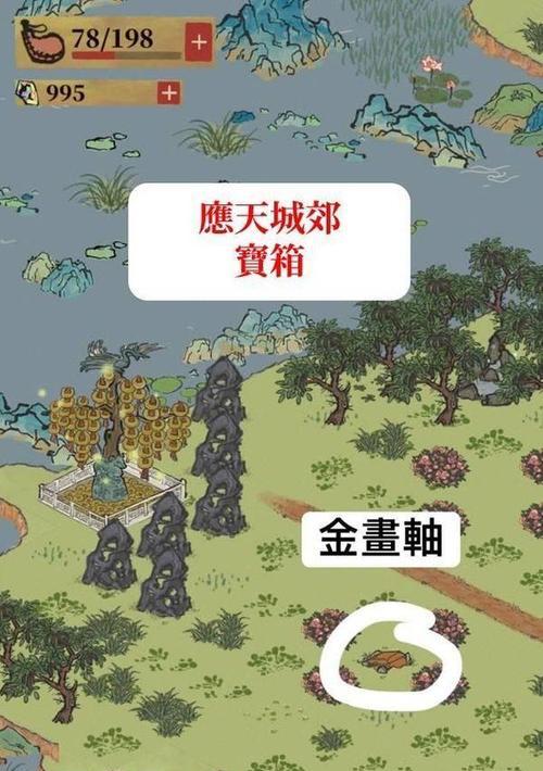 江南百景图香料仓库满了怎么解决（游戏中的策略与决策）