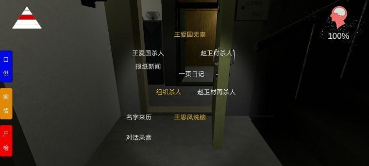 疑案追踪（揭秘孙美琪失踪背后的谜团）