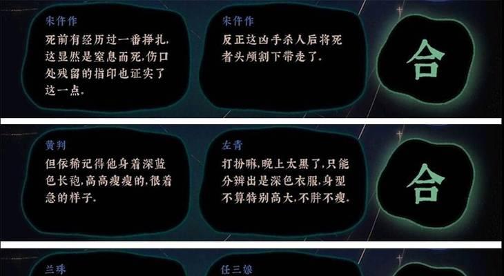 以古镜记NPC送礼攻略（为你揭秘最佳送礼策略）