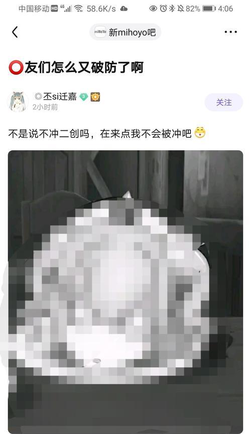 明日方舟可莉事件原图度盘一览（游戏内角色可莉引发争议）