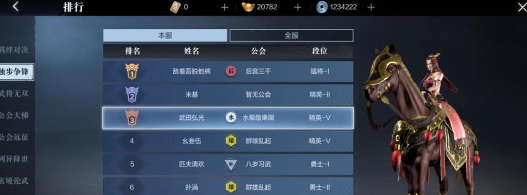 《真三国无双霸中文配音设置攻略》（打造更具沉浸感的游戏体验）