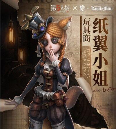 《第五人格2024圣诞节皮肤返场活动一览》（明年最值得期待的游戏节日活动）