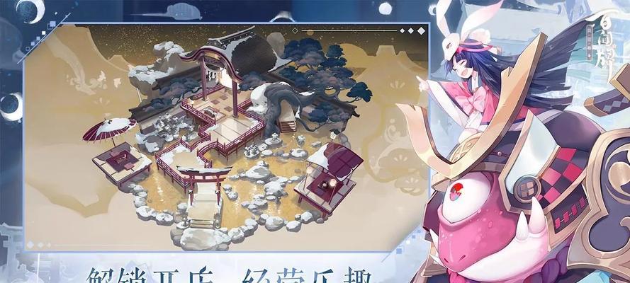 《阴阳师百闻牌半周年活动福利一览》（巨大福利等你来领）