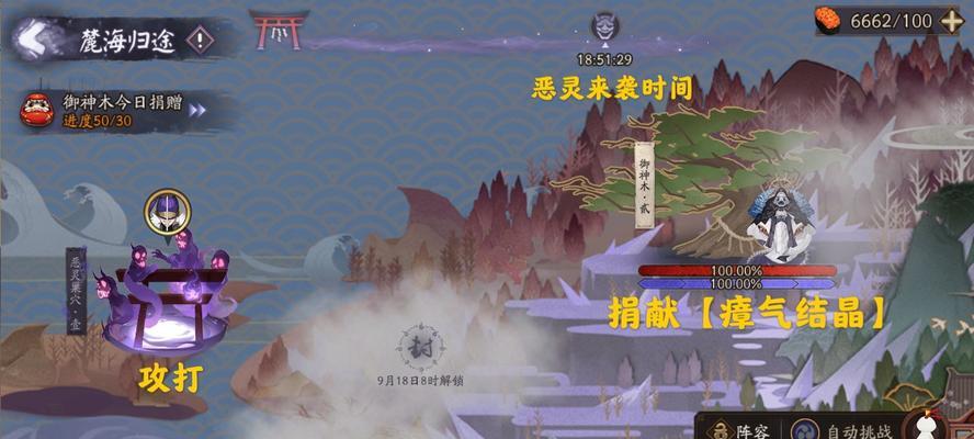 阴阳师五周年问答活动答案一览（答案公布）