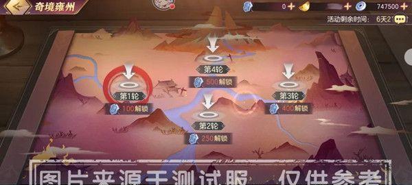 《三国志幻想大陆前期元宝使用攻略》（细节剖析教你合理运用元宝）