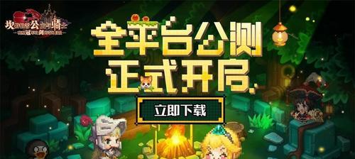 重置石获得攻略（利用重置石打破束缚）