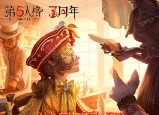 第五人格18赛季排位珍宝一览（揭秘珍贵奖励）