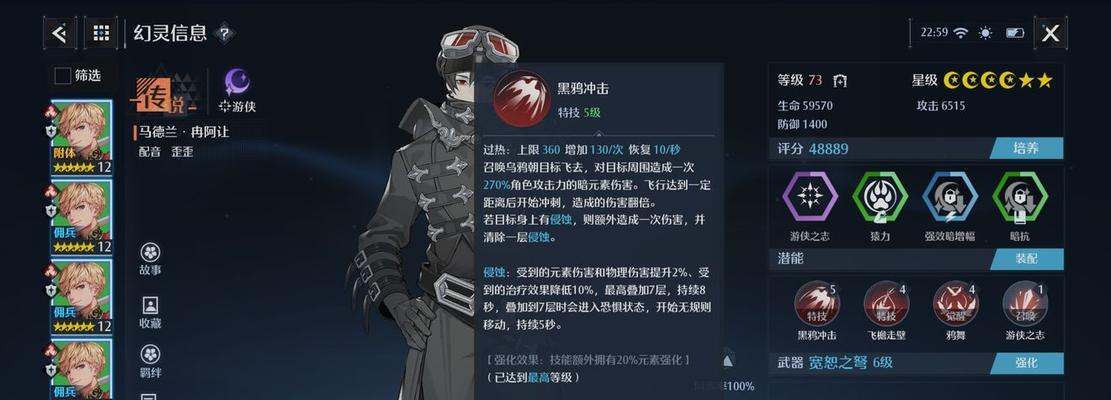 《以诺亚之心暗影试炼打法攻略》（无尽挑战乐趣）