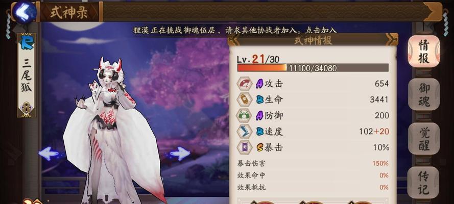 掌握阴阳师神武行攻略的必备技巧（打造最强阵容）