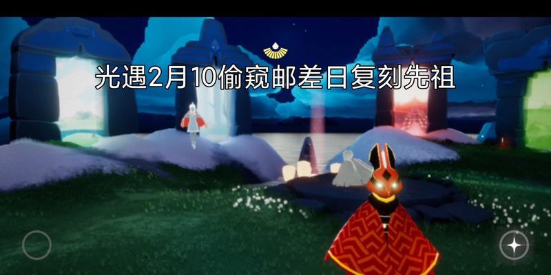 光遇421复刻先祖一览（探索神秘遗迹）