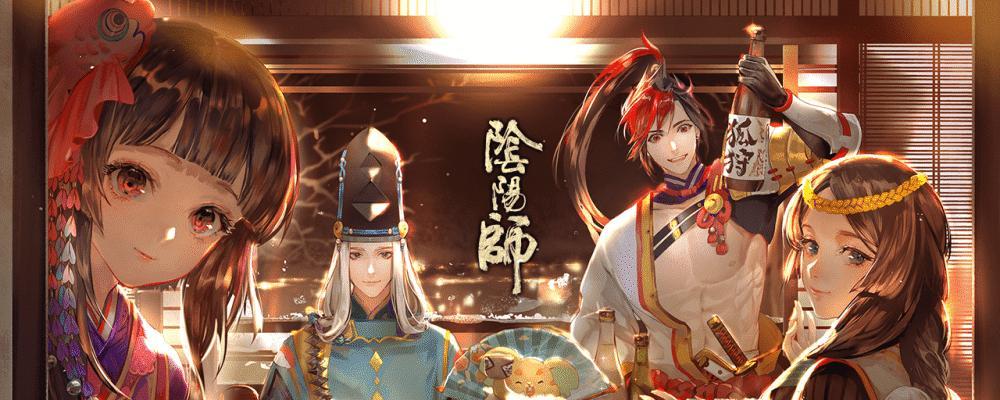 解锁阴阳师笼目祈愿活动玩法攻略（掌握笼目祈愿活动）