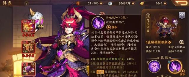 《少年三国志2》中于吉技能（探索于吉技能的战斗力和策略运用）