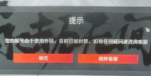 《永劫无间亲密关系设置攻略》（游戏中建立稳固亲密关系的技巧与策略）