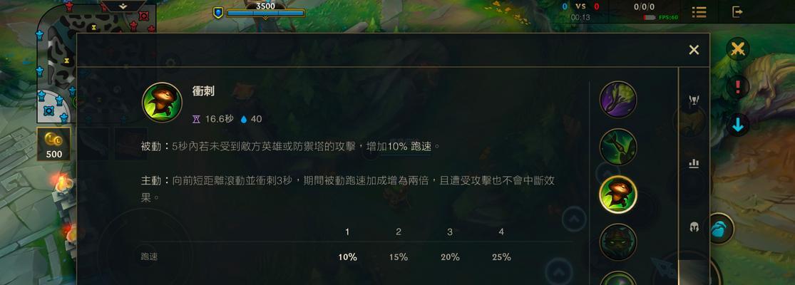 《LOL手游35版本更新时间一览》（精彩纷呈的游戏版本）