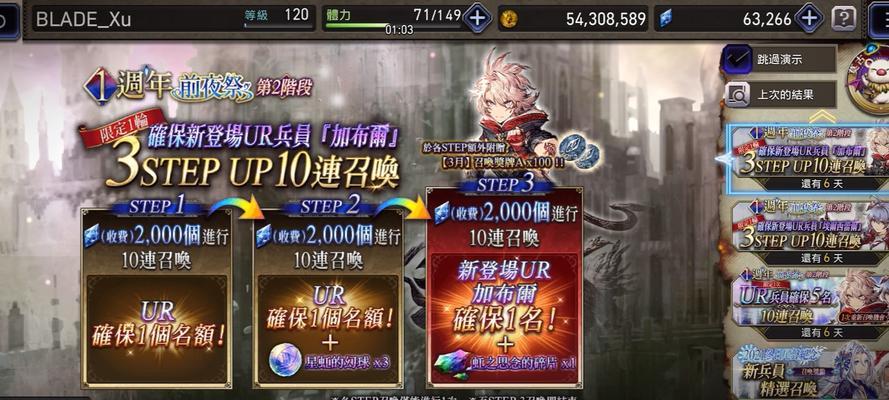 FFBE幻影战争抽卡保底一览（-幻影战争抽卡保底机制解析）