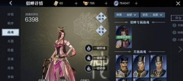 如何高效招募武将？真三国无双霸进阶招募技巧有哪些？