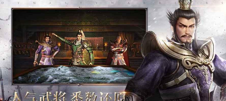 如何高效招募武将？真三国无双霸进阶招募技巧有哪些？