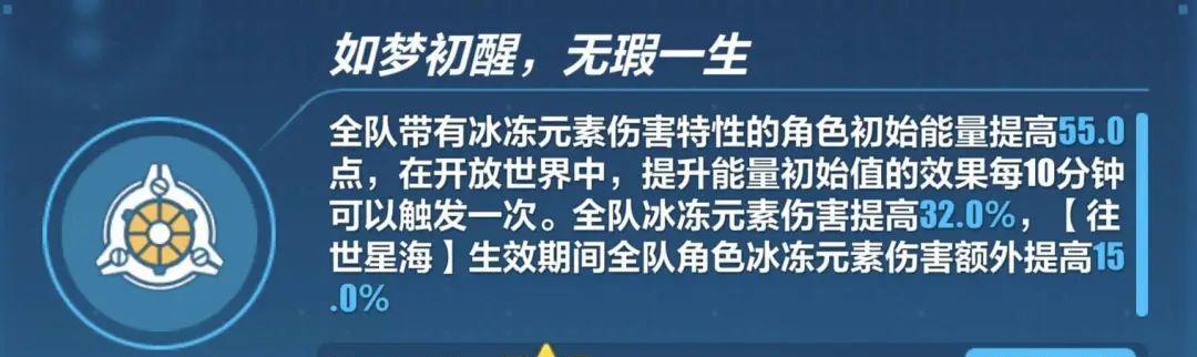 崩坏3量子深海副本通关方法是什么？