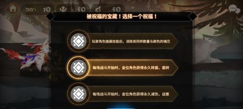 万象物语5-1主线剧情通关技巧是什么？