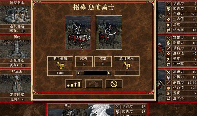 魔法门之英雄无敌6游戏圣堂厉害吗？打法是什么？