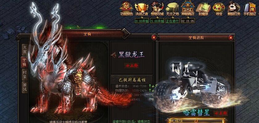 《魔龙特攻队》闪退黑屏怎么办？游戏修复攻略大公开？