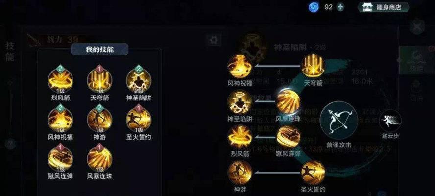 《魔龙与勇士》中疾风之剑路西法技能如何连招？有哪些技巧？