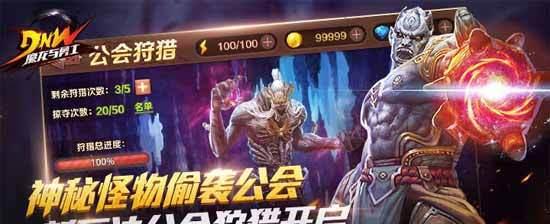 《魔龙与勇士》游戏时装系统怎么玩？有哪些技巧可以提高效率？