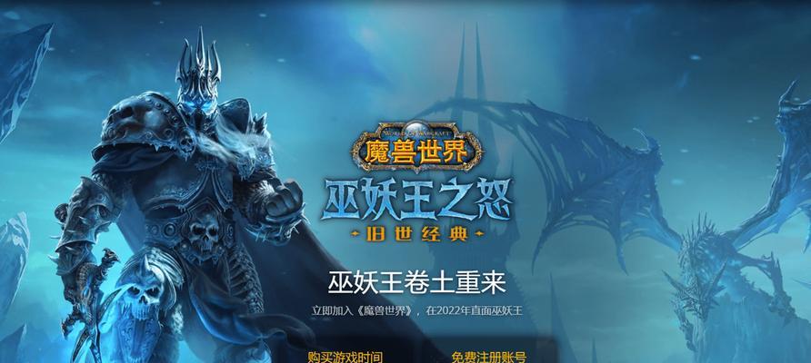 《魔兽世界》坐骑共享功能是什么？暴雪如何解读？