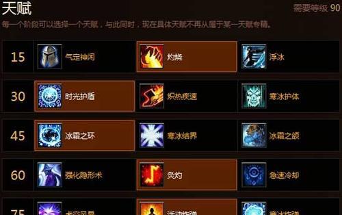 《魔兽世界》90级结界真言任务怎么做？攻略流程详细解析？