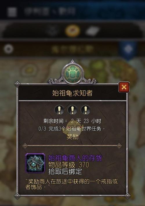 《魔兽世界》90智慧之证怎么获得？获取攻略有哪些？