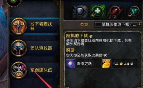 《魔兽世界》PVP荣誉系统如何获得？常见问题有哪些？