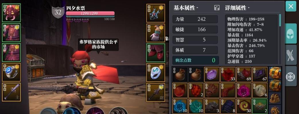 《魔渊之刃》无尽挑战怎么打？无尽挑战介绍是什么？