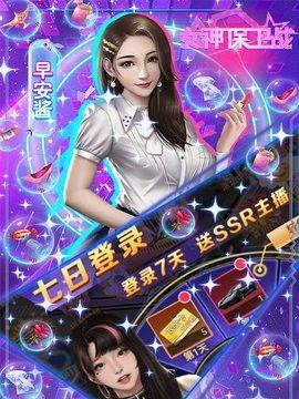 女神联盟开局五小强怎么选？新手阵容搭配技巧是什么？