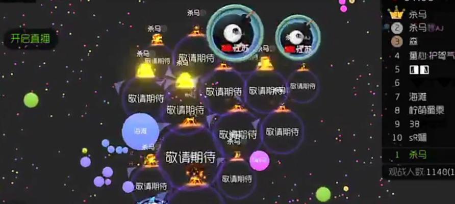 《球球大作战》中如何应对双玩家追击脱险？