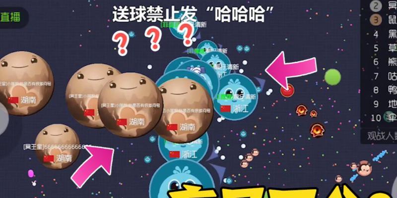 《球球大作战》后期如何快速增加体重？揭秘体重增长的秘诀是什么？