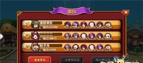 《全民闯天下》中3星武将谁最强？排行榜如何影响游戏策略？