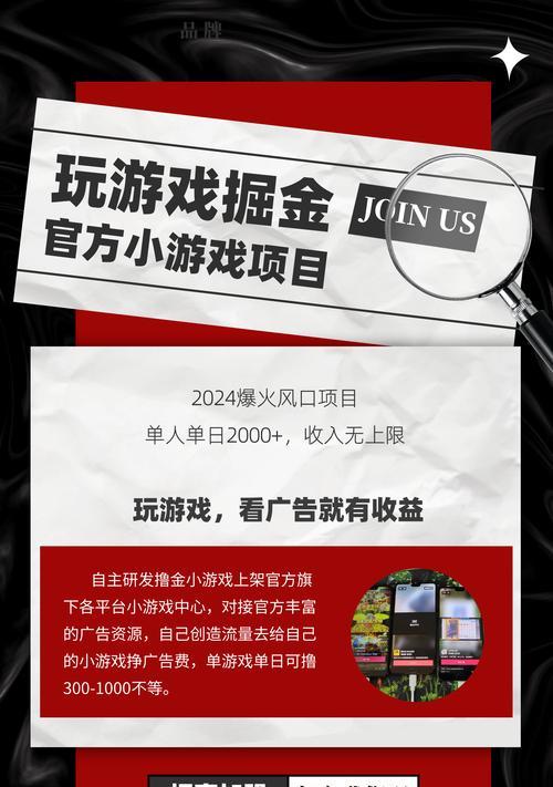 0.3元小游戏为何如此受欢迎？揭秘热门0.3元游戏背后的原因及流行款！