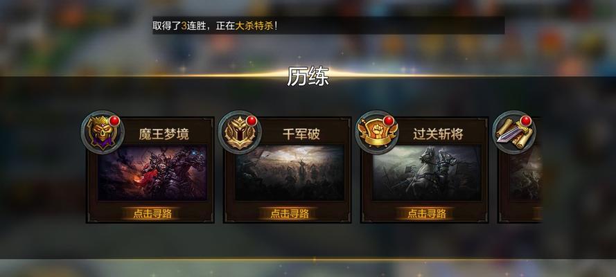 《全民无双》3v3多人战群雄争霸玩法指南？如何快速掌握游戏策略？