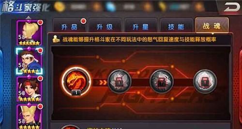 《拳皇98终极之战OL》如何不使用辅助刷钻石？有效方法是什么？