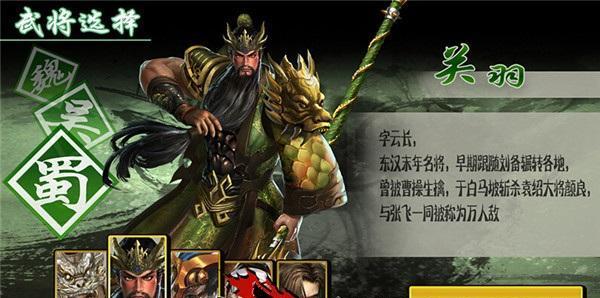 《三国群英传7》中五虎将与吕布同笼会发生什么？